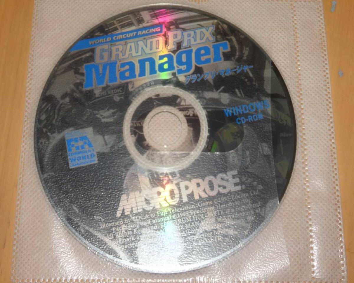 WINDOWS グランプリマネージャー 1拍卖