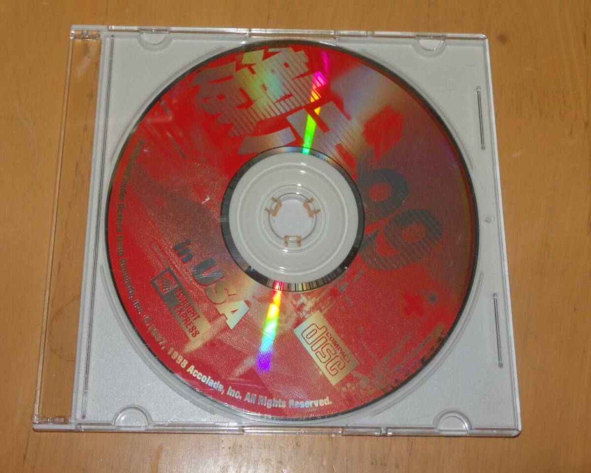 WINDOWS 激走レーシング 3種セット拍卖