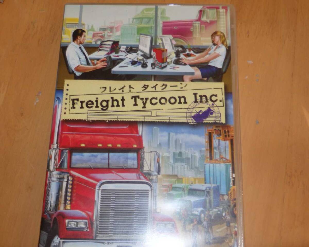 WINDOWS フレイトタイクーン拍卖