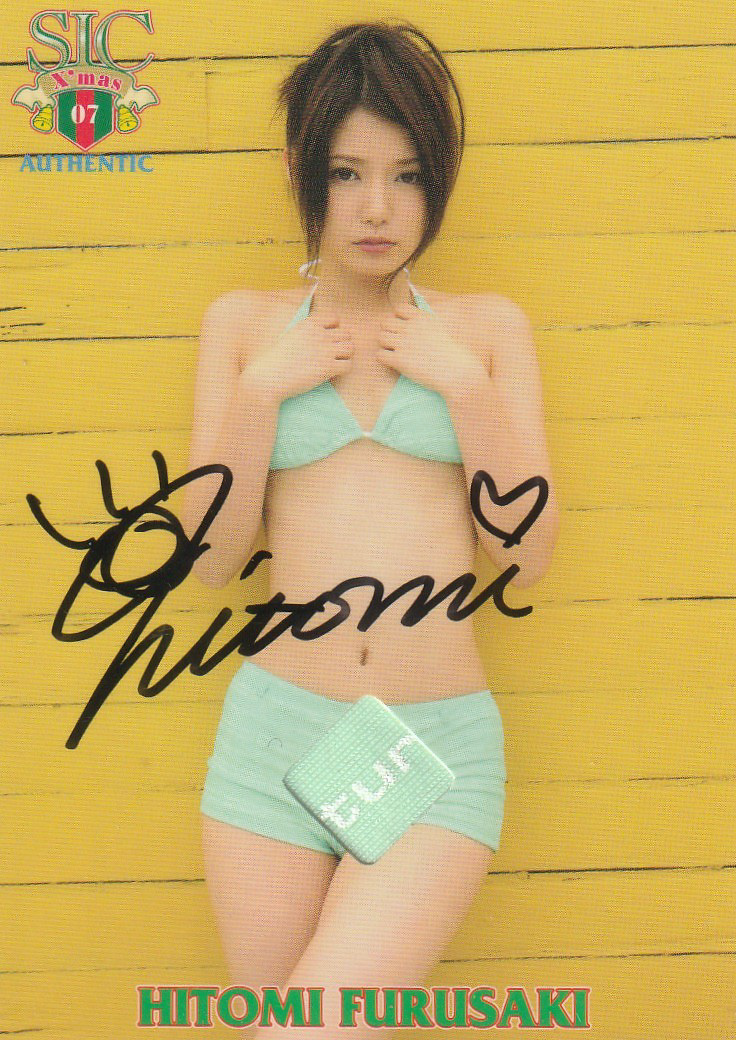 SIC07X'mas 古崎瞳 プロモ水着ジャージオート拍卖