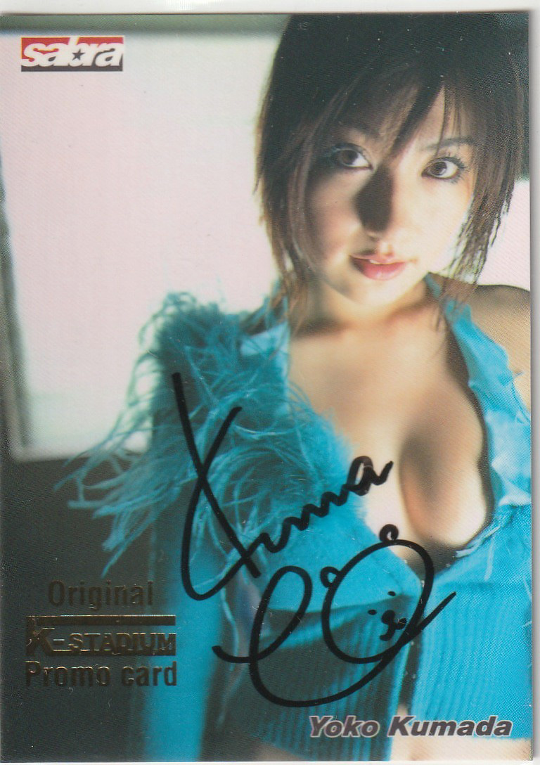 sabra 熊田曜子 プロモ直筆サインカード KP-1/1拍卖