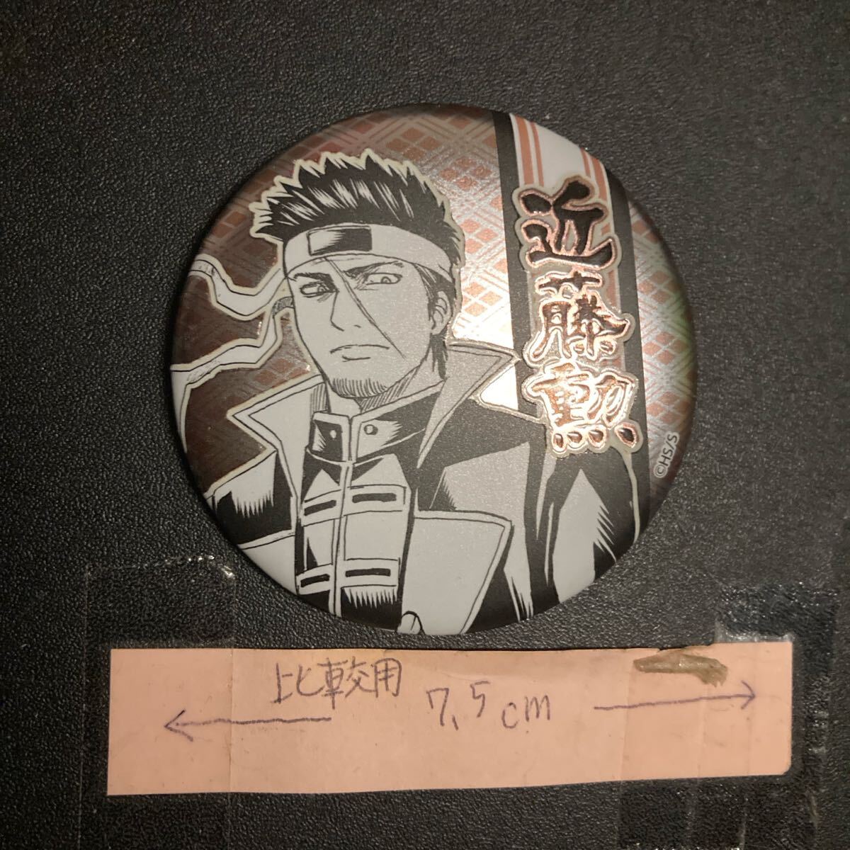 銀魂 デコレクション缶バッジ 近藤勲 缶バッジ 缶バッチ 缶バッヂ グッズ 公式拍卖