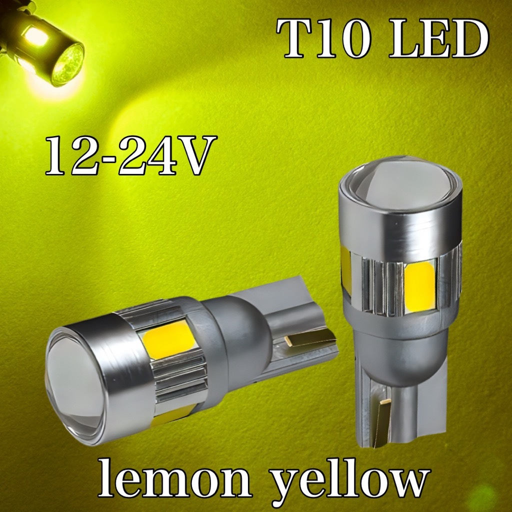 T10 LED 12V 24V ポジション 黄色 イエロー プロジェクター ウエッジ球 2個セット 無極性 レモンイエロー 5730-6-pronew-2拍卖