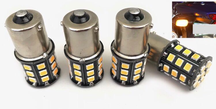 眩しい程明るい 12V車専用 LED S25 シングル球 4個セット Bau15s ピン角違い150° オレンジ(アンバー)gsx1300r ハヤブサ バイク 隼拍卖