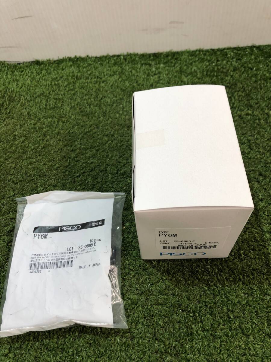 【未使用品】PISCO PY6M 10pcs 6個セット IT6R0IO6MCLO拍卖