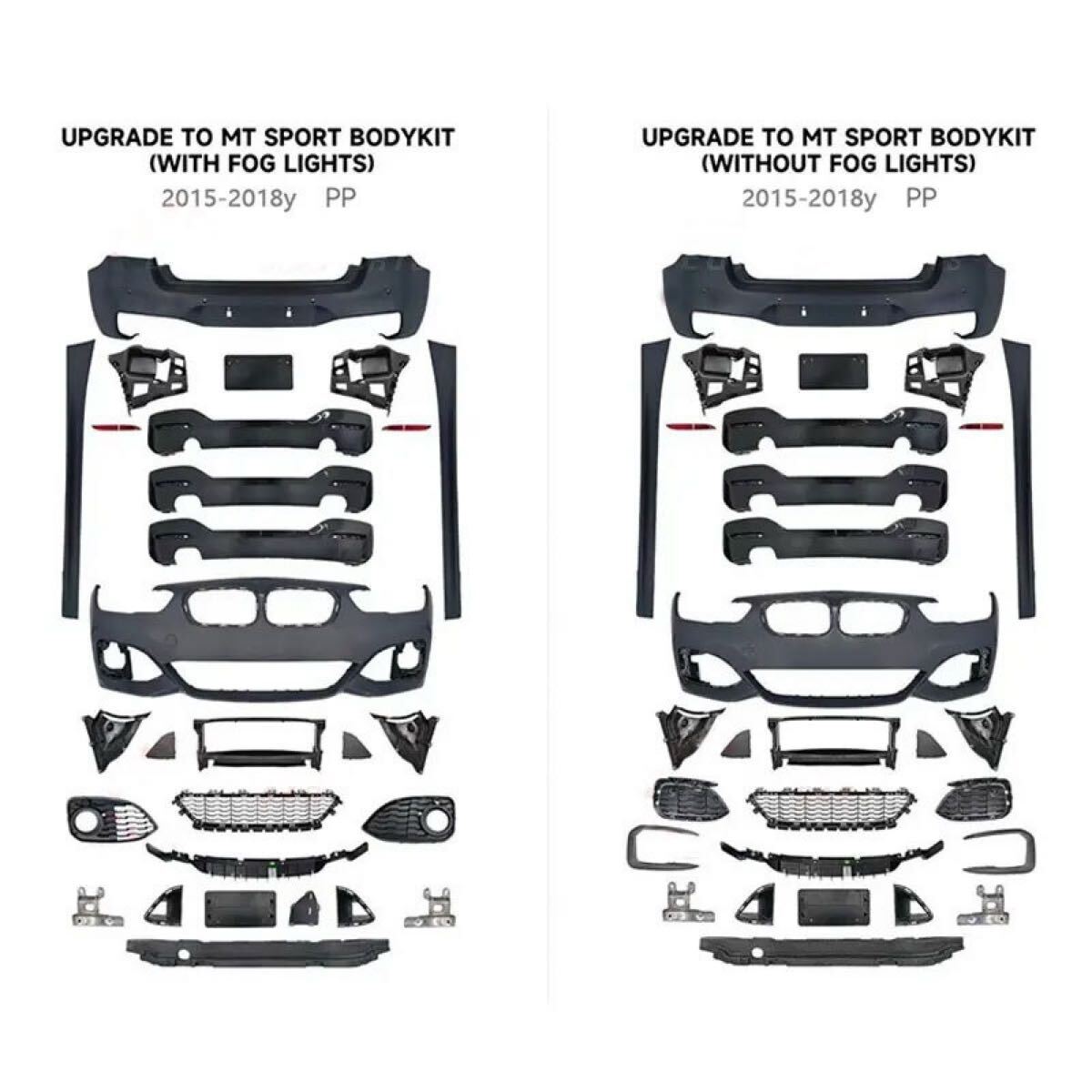 BMW 1シリーズ F20 LCI → M tech-style フロントバンパー グリル サイドステップ リアバンパー ディフューザー 外装 エアロ カスタム 部品拍卖
