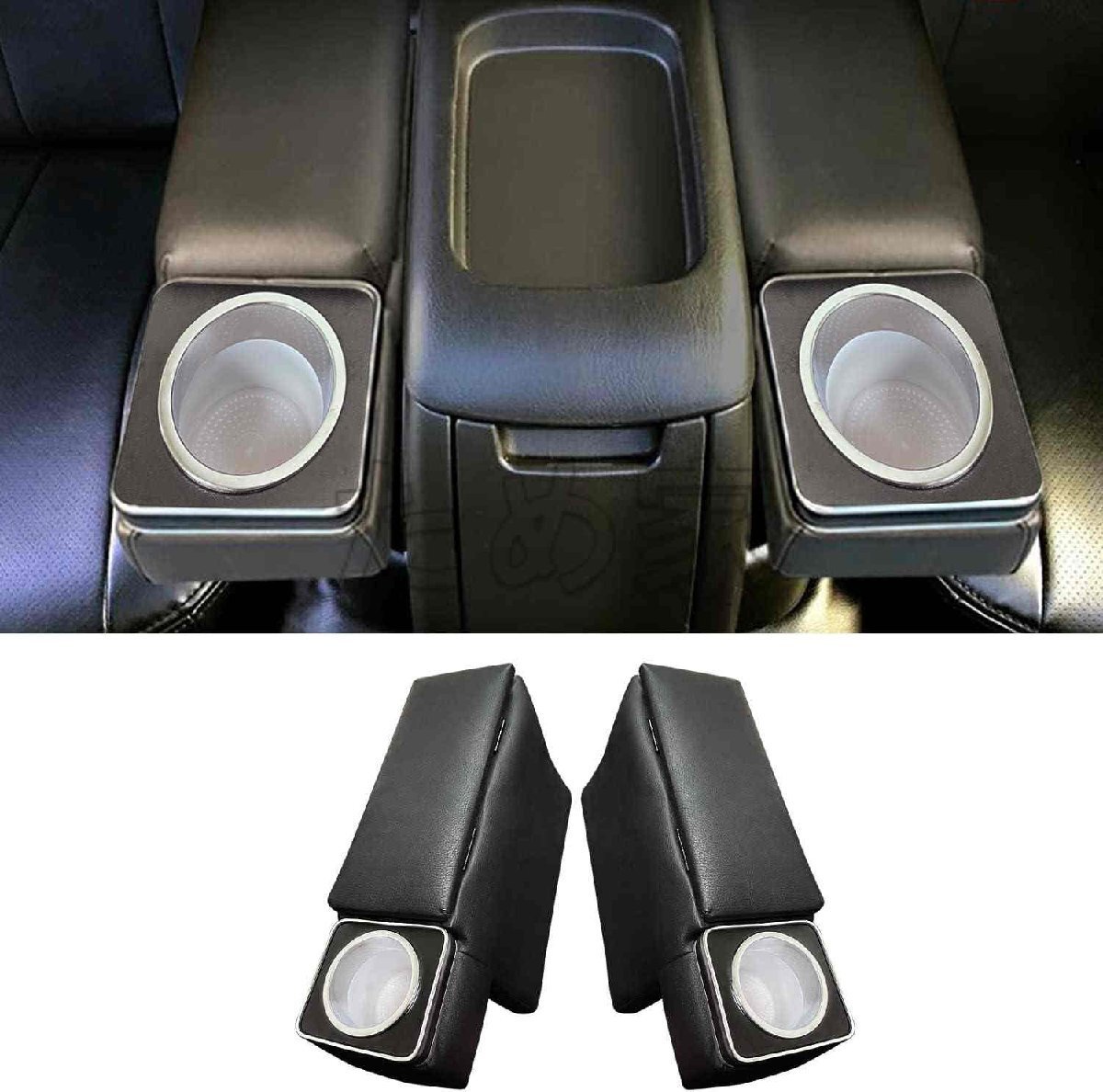 ハイエース 200系 アームレスト【2023改善品】 コンソールボックス ジェミニーアームレスト 2個セット トヨタ HIACE レジアスエース ハイエ拍卖