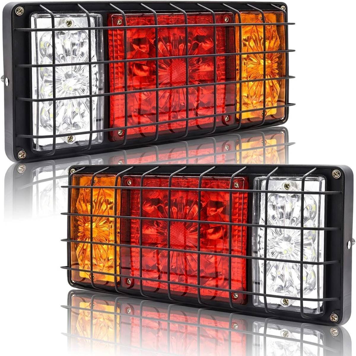 【新品】トラック用LEDテールランプ 12V (ストップ リバース デイライト ウインカー)拍卖