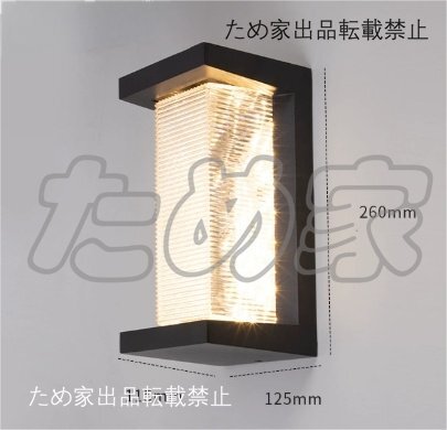 06 屋外用ウォールライト 防水仕様 レーダー感知付き テラス・庭園・ヴィラ玄関対応 壁掛け照明 IP65 暖色/白色選択可拍卖