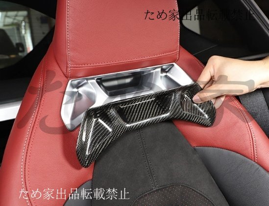 トヨタ SUPRA A90 A91 対応 リアルカーボン製 シートバックカバー 内装パネル 2枚セット ブラック/レッド ドライカーボン仕上げ拍卖