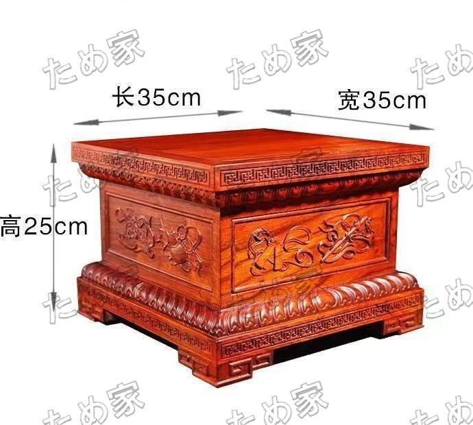 高さ25cm 35x35cm 仏像台 仏教美術 仏台 カリン拍卖