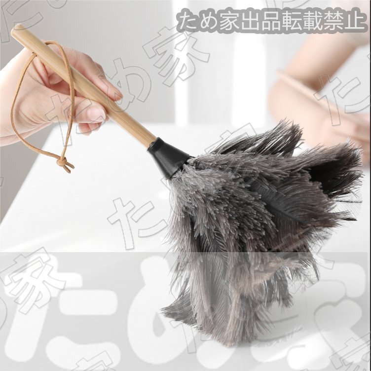 静電除去 本物のダチョウの羽 ハタキ 家庭用 抜け毛なし 車用 清掃 ホコリ取り 羽はたき トランペット実木タイプ拍卖