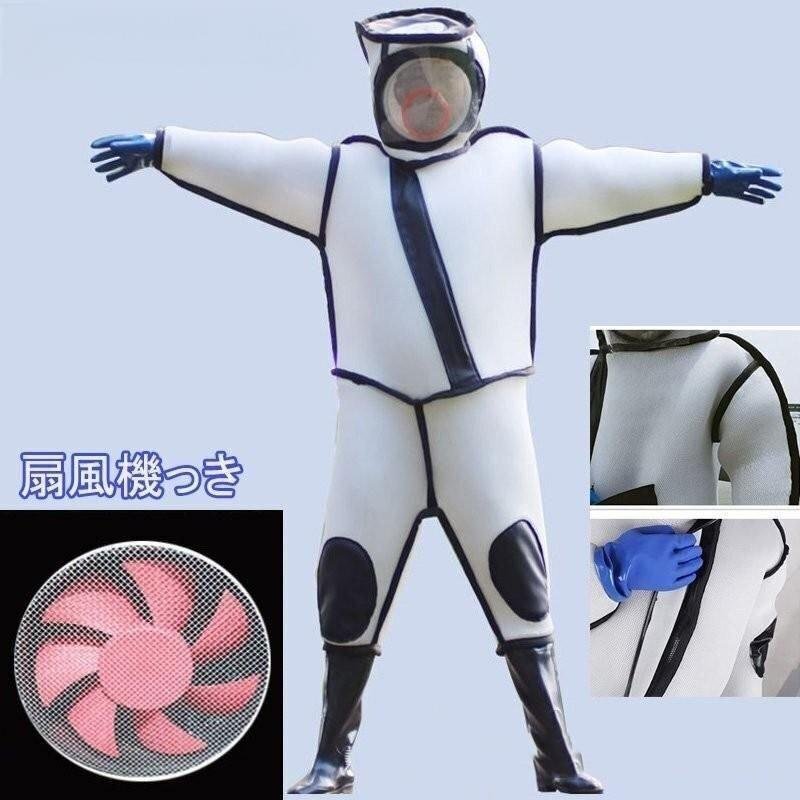 スズメ蜂 扇風機付属 防護服 スズメバチ駆除用蜂防護服 フェイスネット付き 通気性 つなぎ服 害虫駆除 虫よけ 作業服 保護装備 万全防護服拍卖