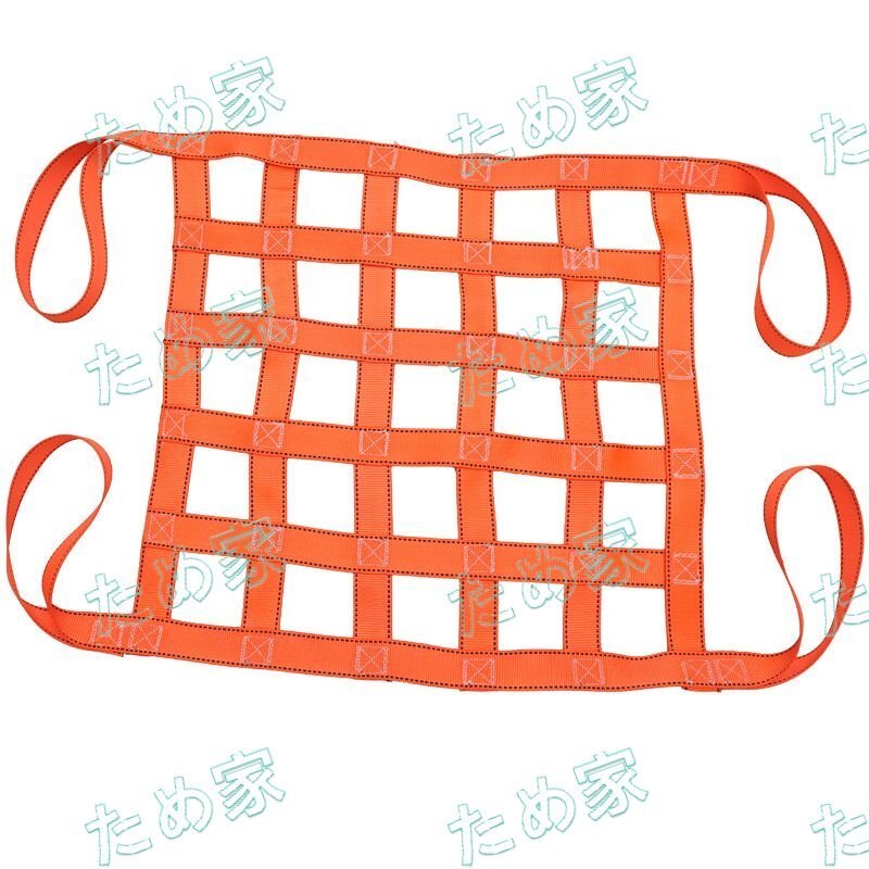 1.5m×1.5m ベルト幅4cm マス目12cm 吊に荷 特殊型 モッコ型 ベルトスリング スリングベルト ポリエステル製 使用荷重1t拍卖