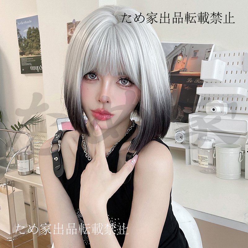 新品人毛 ショートストレートヘア ホワイトブラックグラデーション 中分でシンプルかつモダン つむじ部分手植え 自然に見えますフルウィッ拍卖