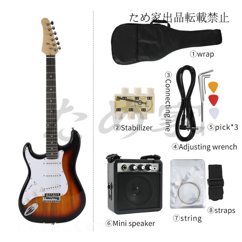 39インチ 左利き用 エレキギター STシリーズ 単一トレモロ 初心者向け 大人用 入門セット プロ仕様 ギター楽器 サンセットカラー拍卖
