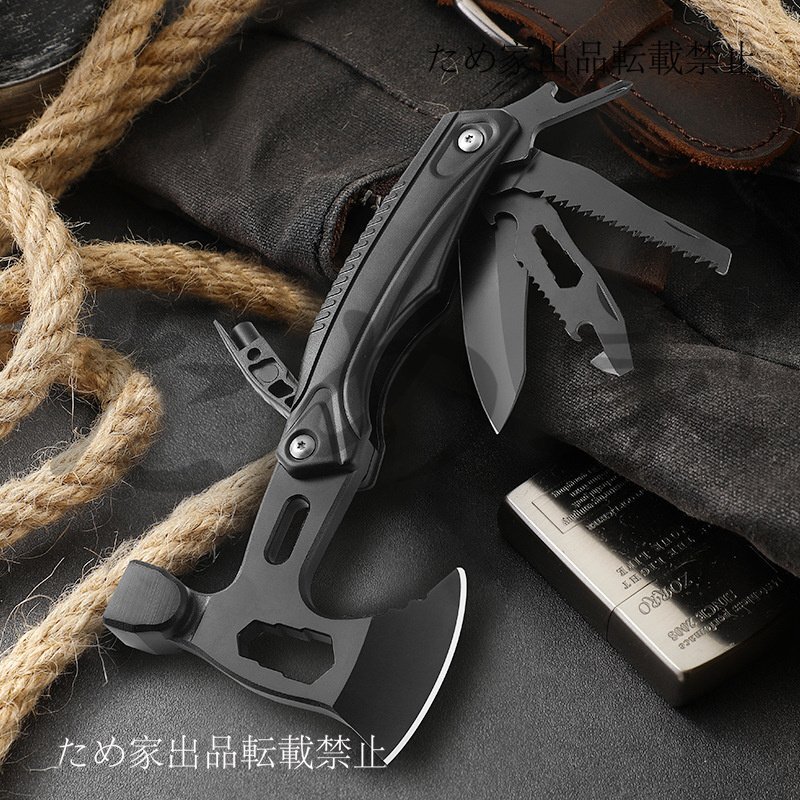 23機能搭載 マルチツール 斧&ハンマー 多機能サバイバルツール ナイフ付き アウトドア/防災/車載/キャンプ用 工具セット 牛革ケース付き拍卖