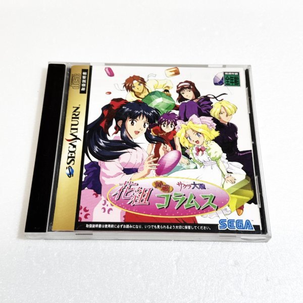 SS 花組対戦コラムス サクラ大戦【箱・説明書有り】清掃済 同梱可 セガサターン拍卖