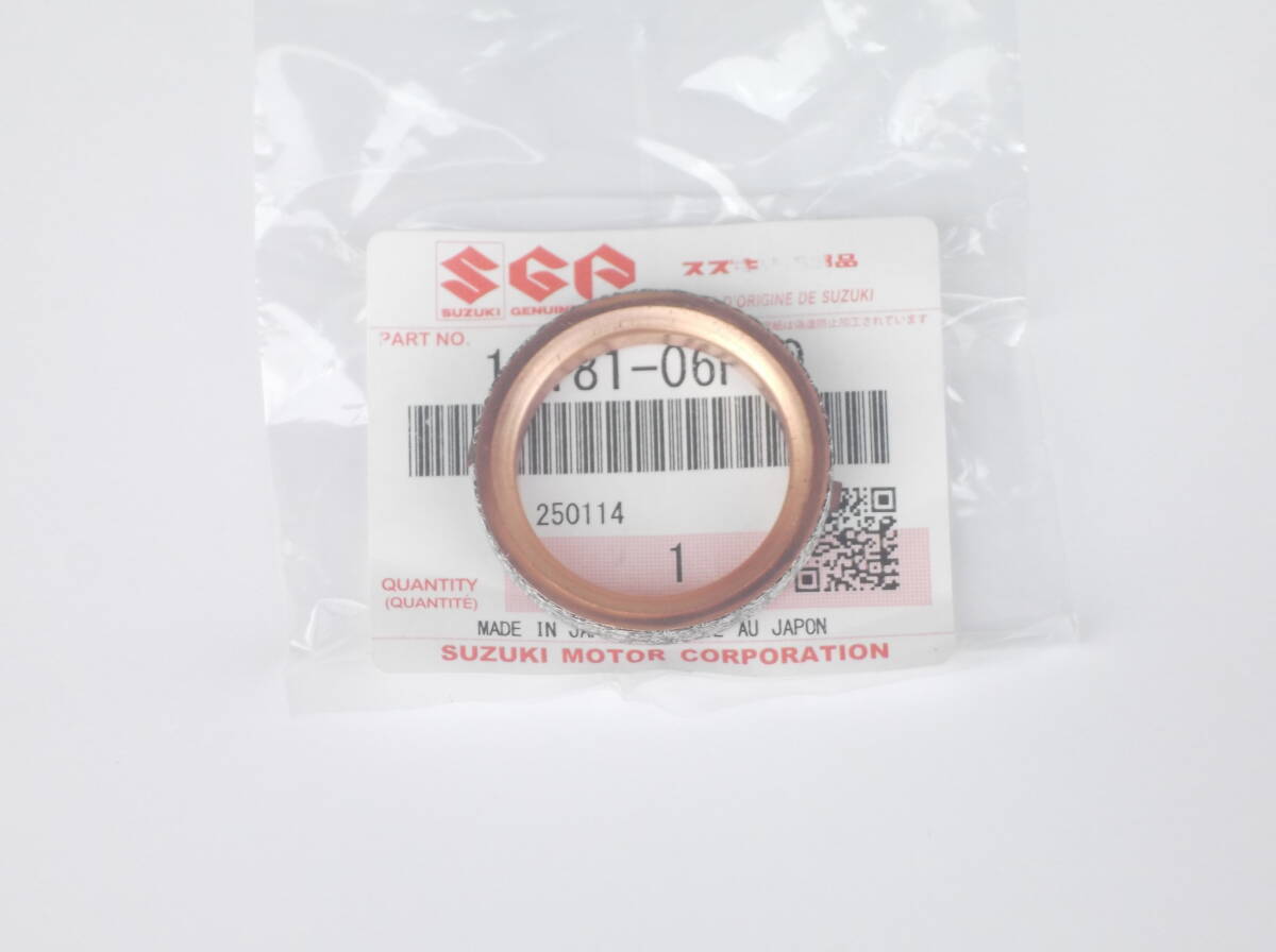 送料無料 新品 純正 マフラーガスケット アドレスV125/ストリートマジック/レッツⅡ/Z エキゾーストガスケット 拍卖