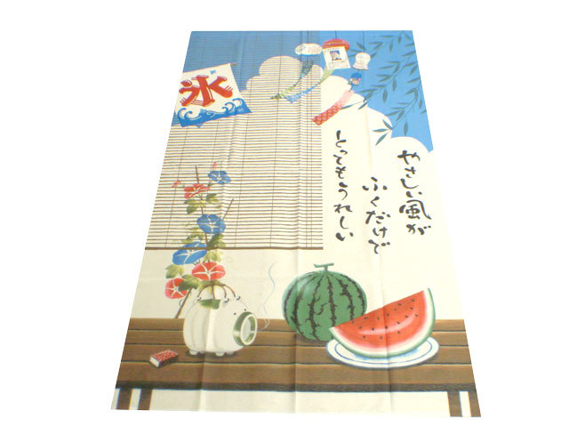 送料無料【新品】 のれん 【 やさしい風】丈 150cm拍卖