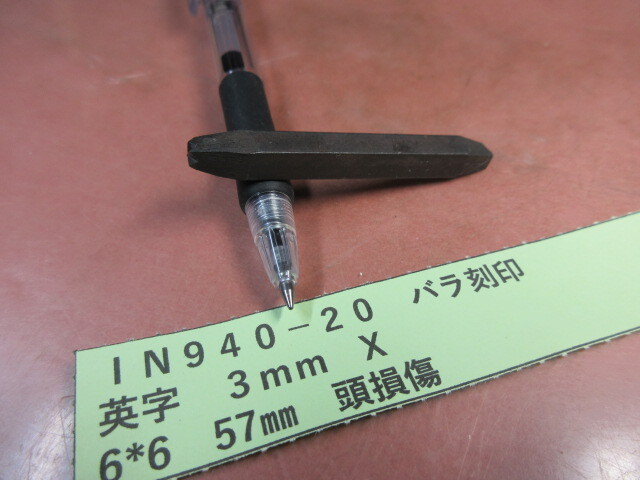 英字刻印 3mm X バラ IN940-20拍卖