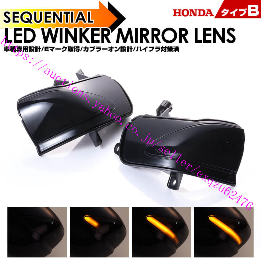 ホンダ タイプ B LED ZE2フィット GE6 GE7 GE8 GE9 フィットハイブリッド GP フィット シャトル ハイブリッド GG GP JAZZ FIT ジャズ HONDA拍卖