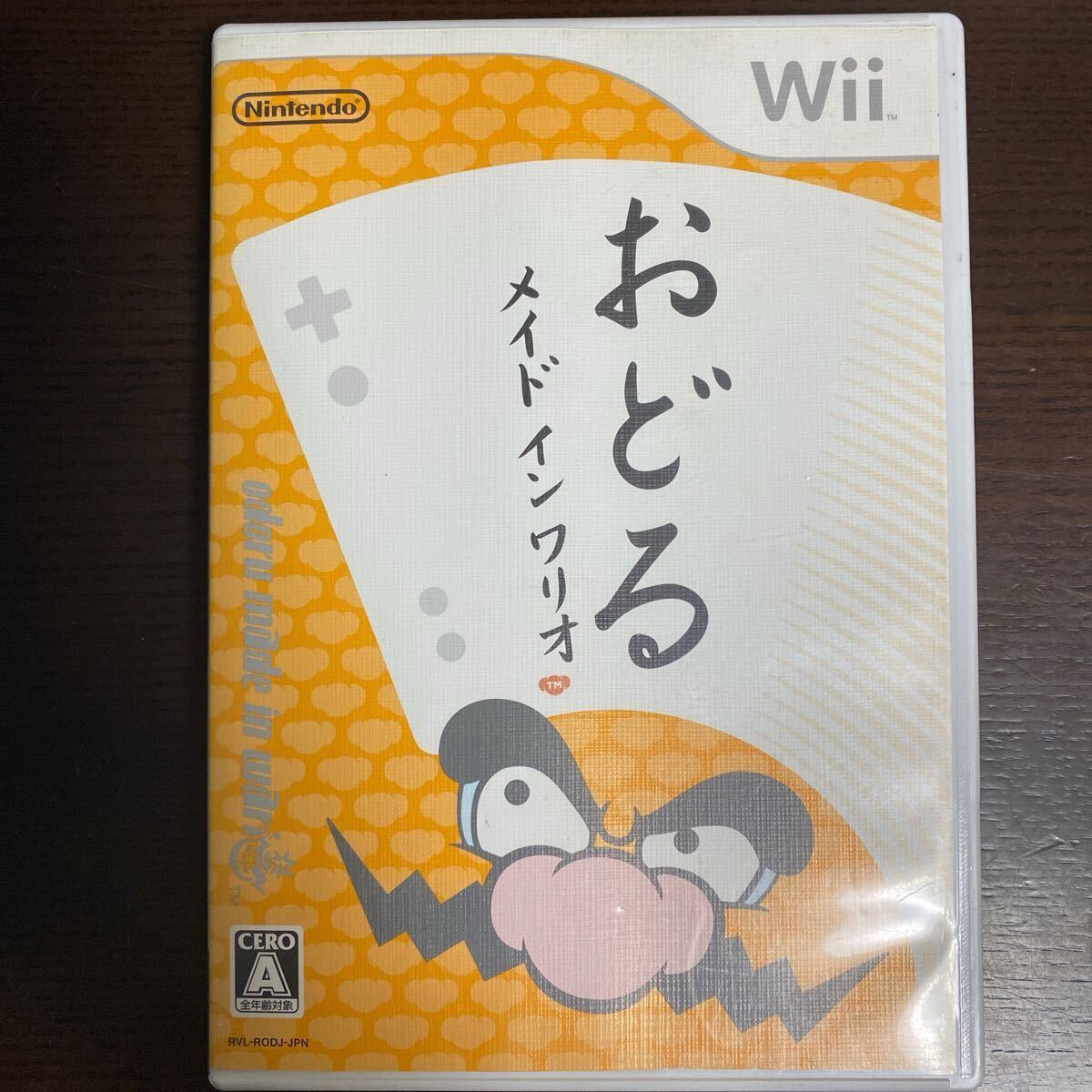 A おどるメイドインワリオ A Wiiソフト 任天堂 拍卖