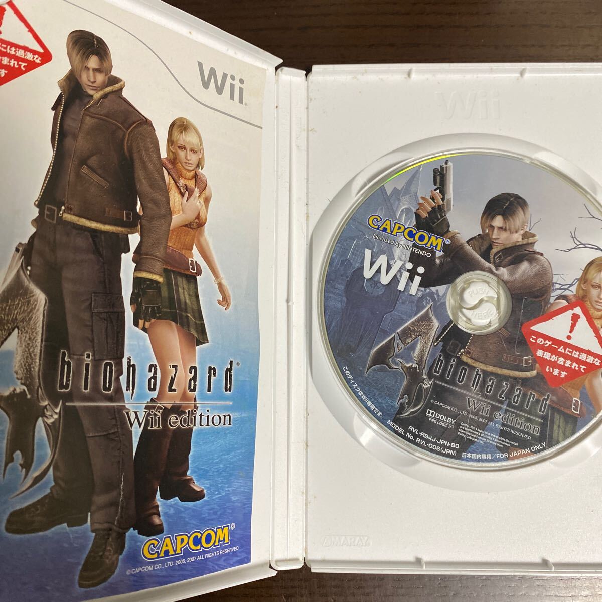 A バイオハザード Wiiエディション A Wiiソフト 任天堂拍卖