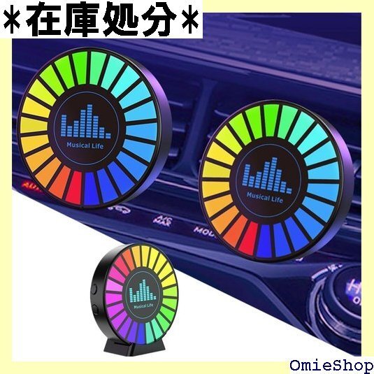 車用アンビエンスライト 車載雰囲気ライト 車内ライト 多色切替 補助照明 車内装飾用 カーアクセサリー 1個 2985拍卖