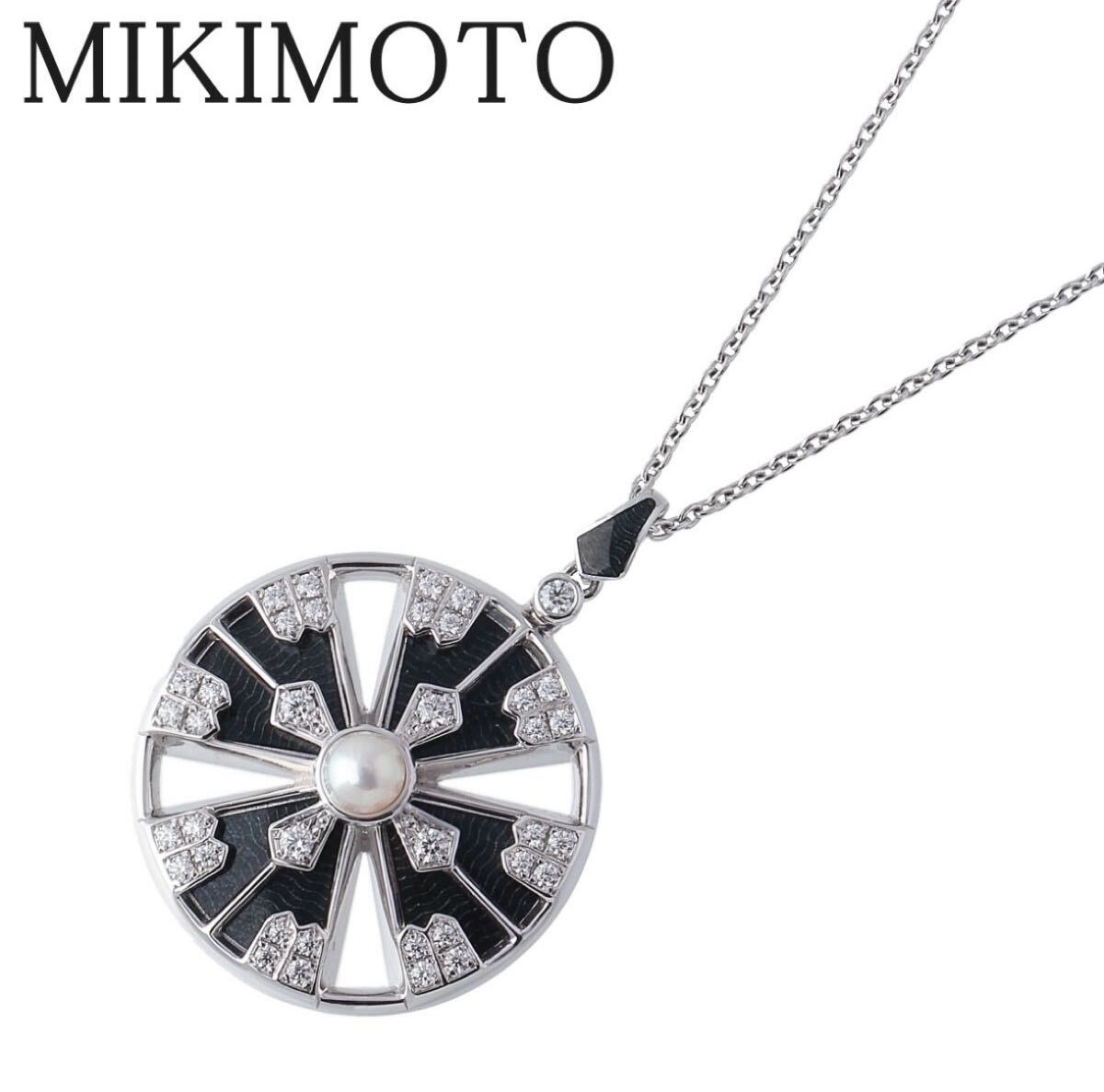 【希少】MIKIMOTO ミキモト YAGURUMA 矢車 ネックレス 金 ホワイトゴールド 七宝 ダイヤモンド パール拍卖