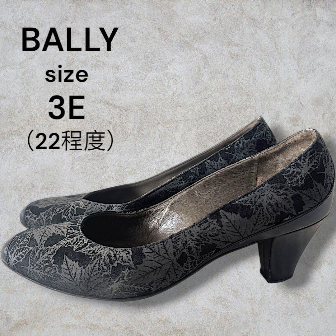 BALLY バリー ハイヒール パンプス 葉っぱ柄 総柄 ブラック 22 レディース 婦人靴 人気ブランド お洒落 可愛い総柄 拍卖