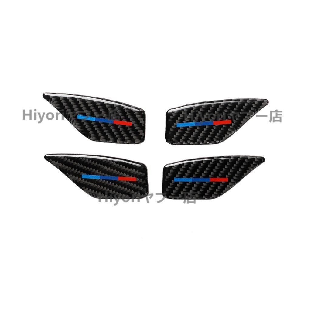 BMW 5シリーズ G30/G38 カーボン製 イナーハンドルカバー 4点セット 3色タイプ 送料無料拍卖
