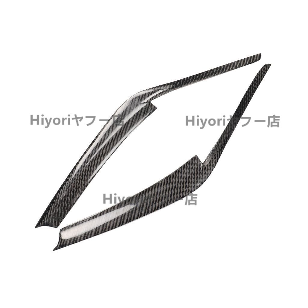 送料無料トヨタ カムリ XV70 専用 カーボン製 ヘッドライトカバー アイライン2個セット拍卖