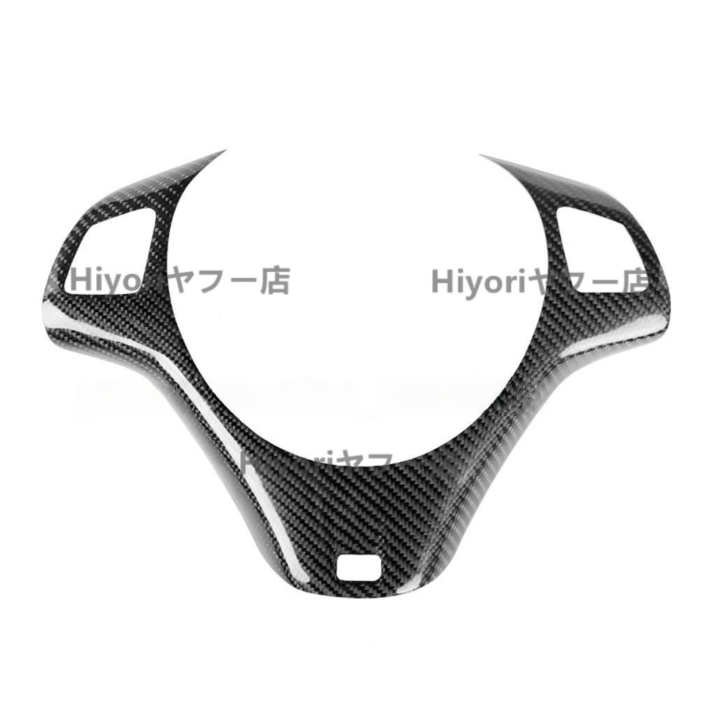 リアルカーボン製 BMW E92 E93 E90 E91 M3/Mスポーツ E87 E82  ステアリングカバー 1枚拍卖