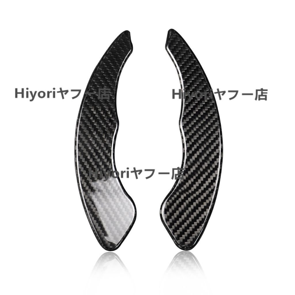 新入荷 VW ゴルフ7 Golf MK7 専用  カーボン シフトパドル 2個セット拍卖