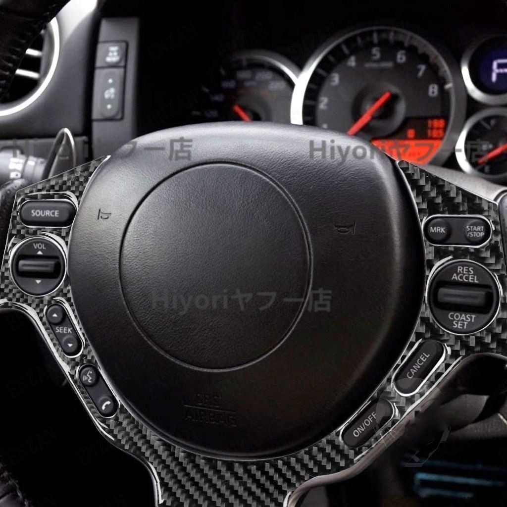 日産ニッサンGT-R NISSAN GT-R GTR  R35 カーボン製 ステアリングスイッチカバー1枚 色指定拍卖
