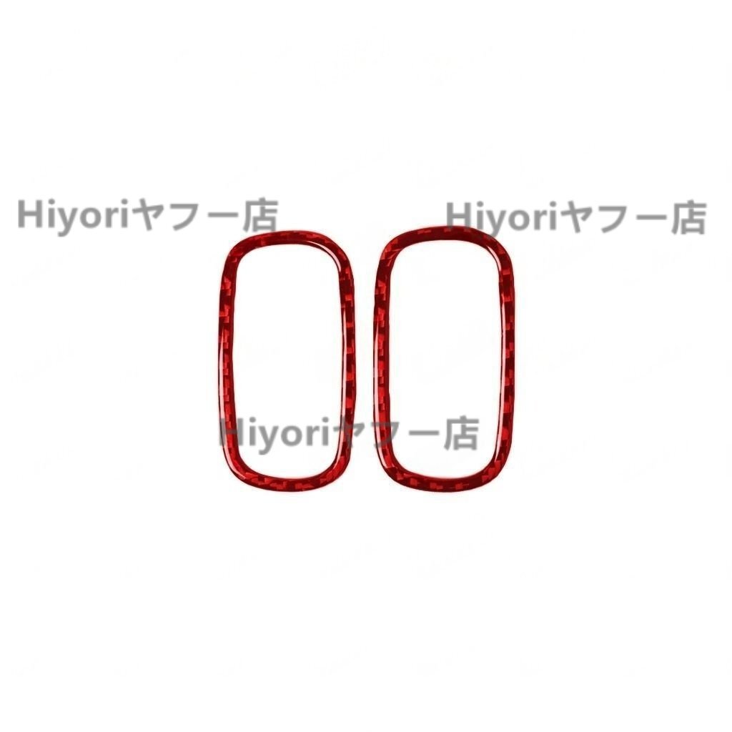 MINI ミニー F60 リアルカーボン製 フロントエアコン出口カバー 2枚セット拍卖