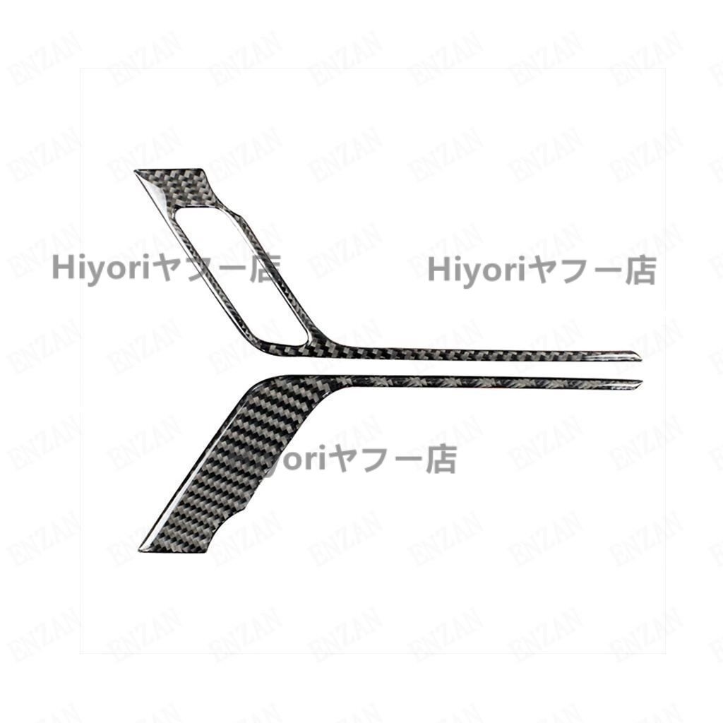 レクサスRX 20系 RX300 270 200T 450H カーボン製 フロント インナーハンドルカバー 2枚拍卖