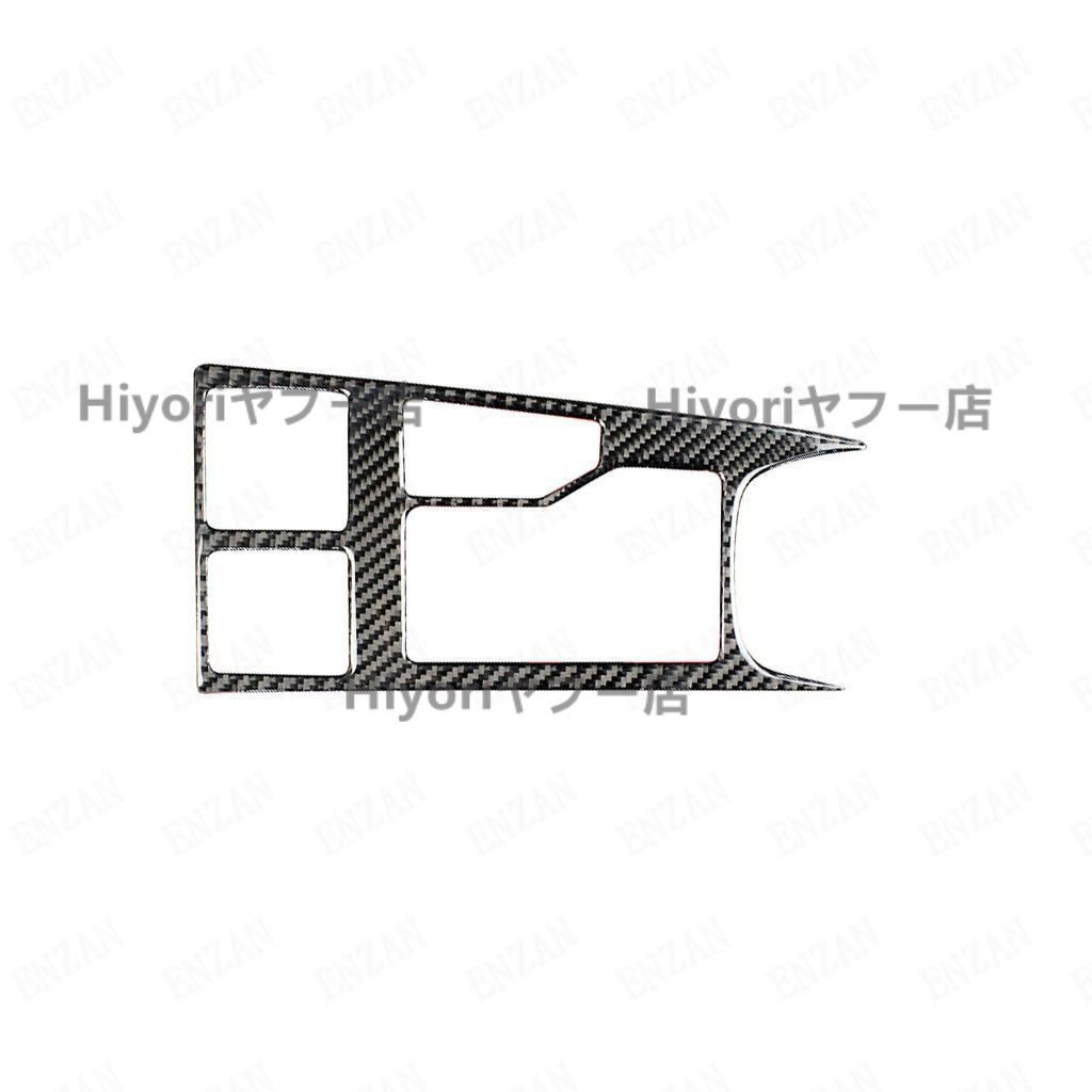 レクサスRX RX300 270 200T 450H カーボン製 シフトパネルカバー 1枚拍卖