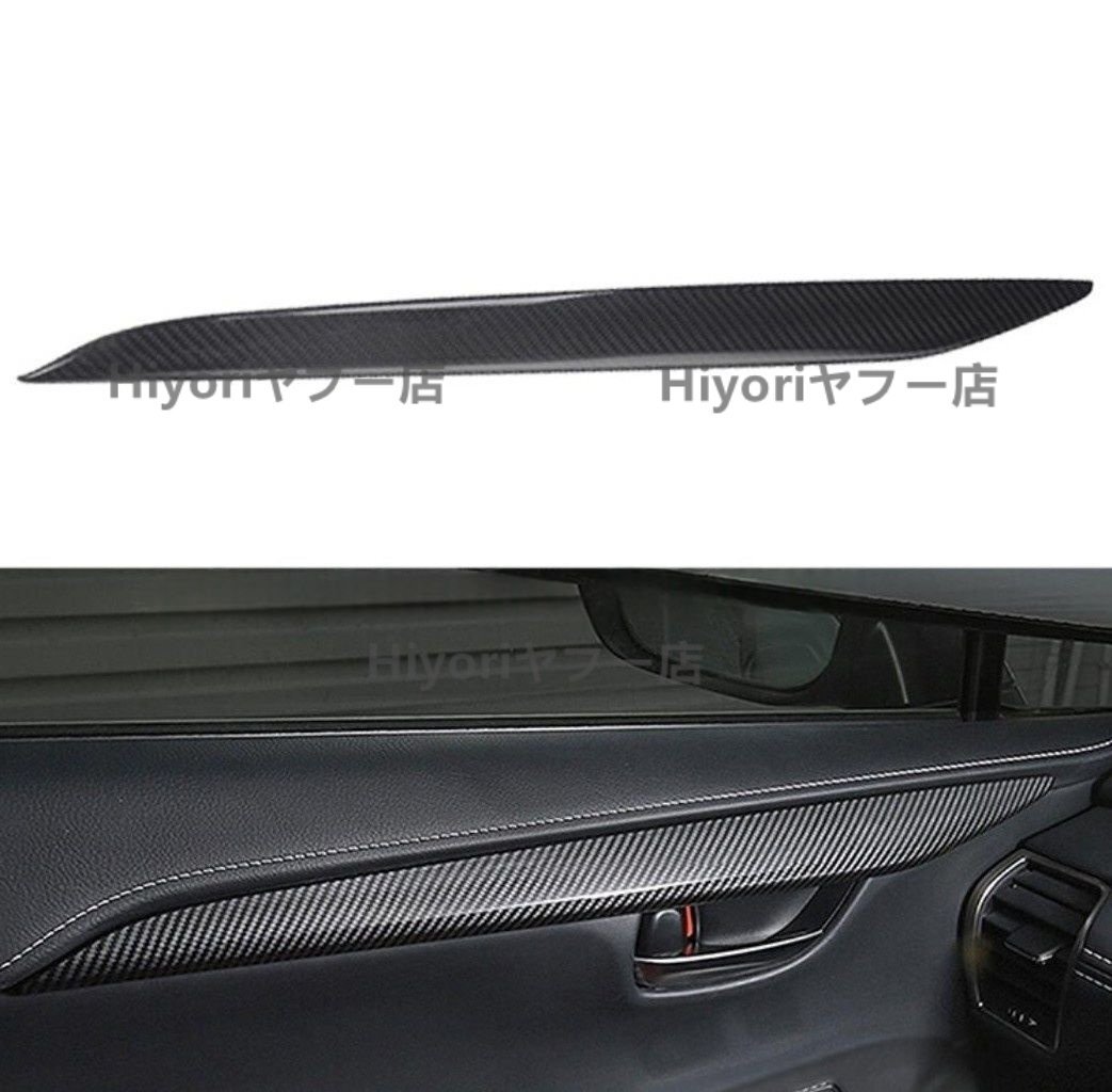 ドライカーボン製 レクサス NX200300 NX300H 200T ドアインナーカバー 4枚セット拍卖