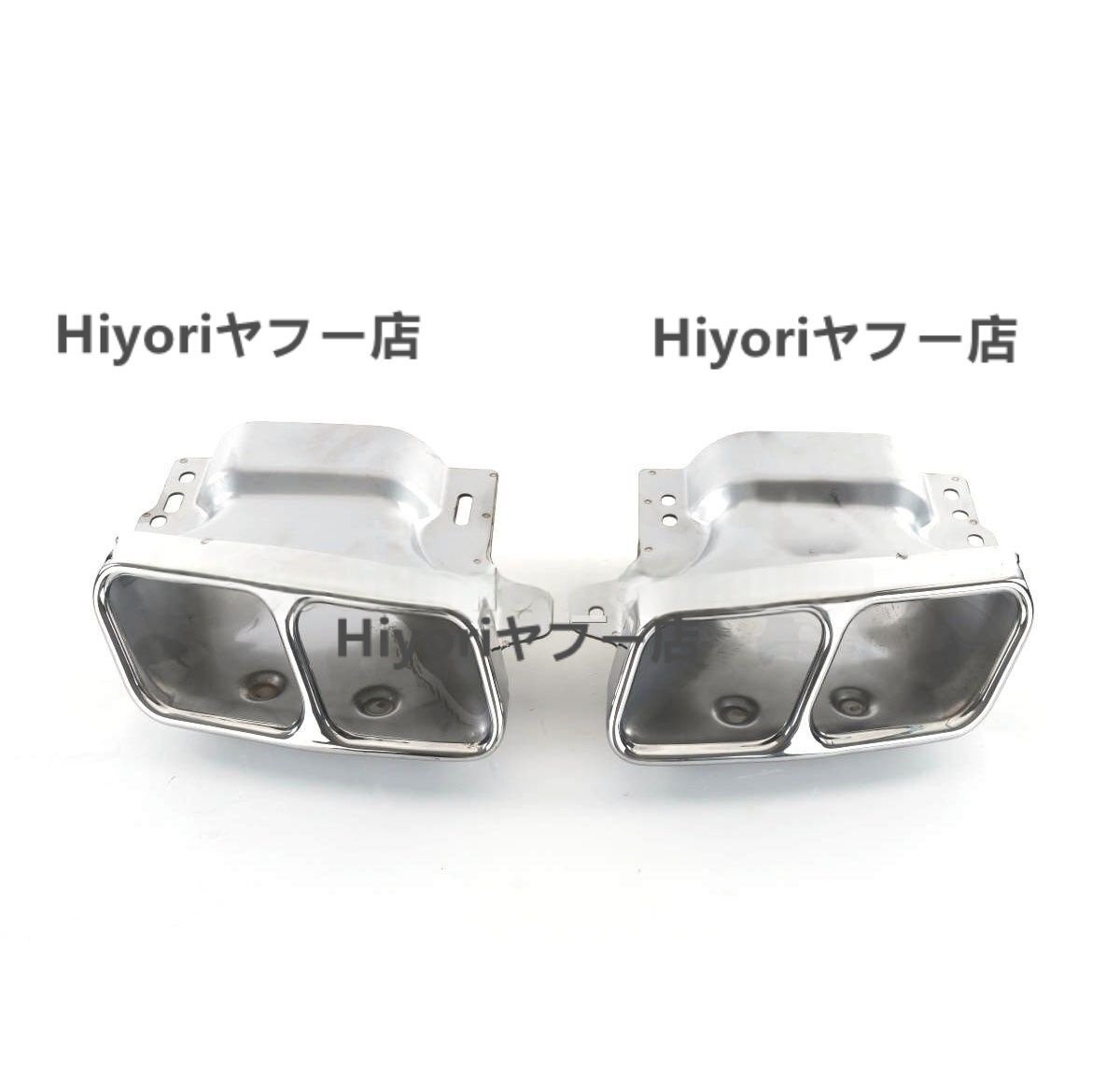 新入荷 ベンツ W164 W221 S300 S350 S500 A45 W166 W251 W216 S CLA ML 2本出し ステンレス製マフラーカッター 2個拍卖