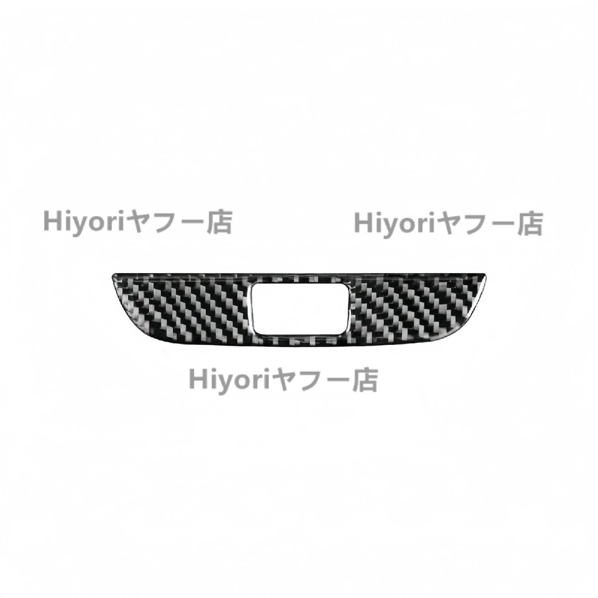 LEXUS レクサス GS460/350 右ハンドル専用  カーボン製 ハザードランプ パネルカバー 1枚 送料無料拍卖