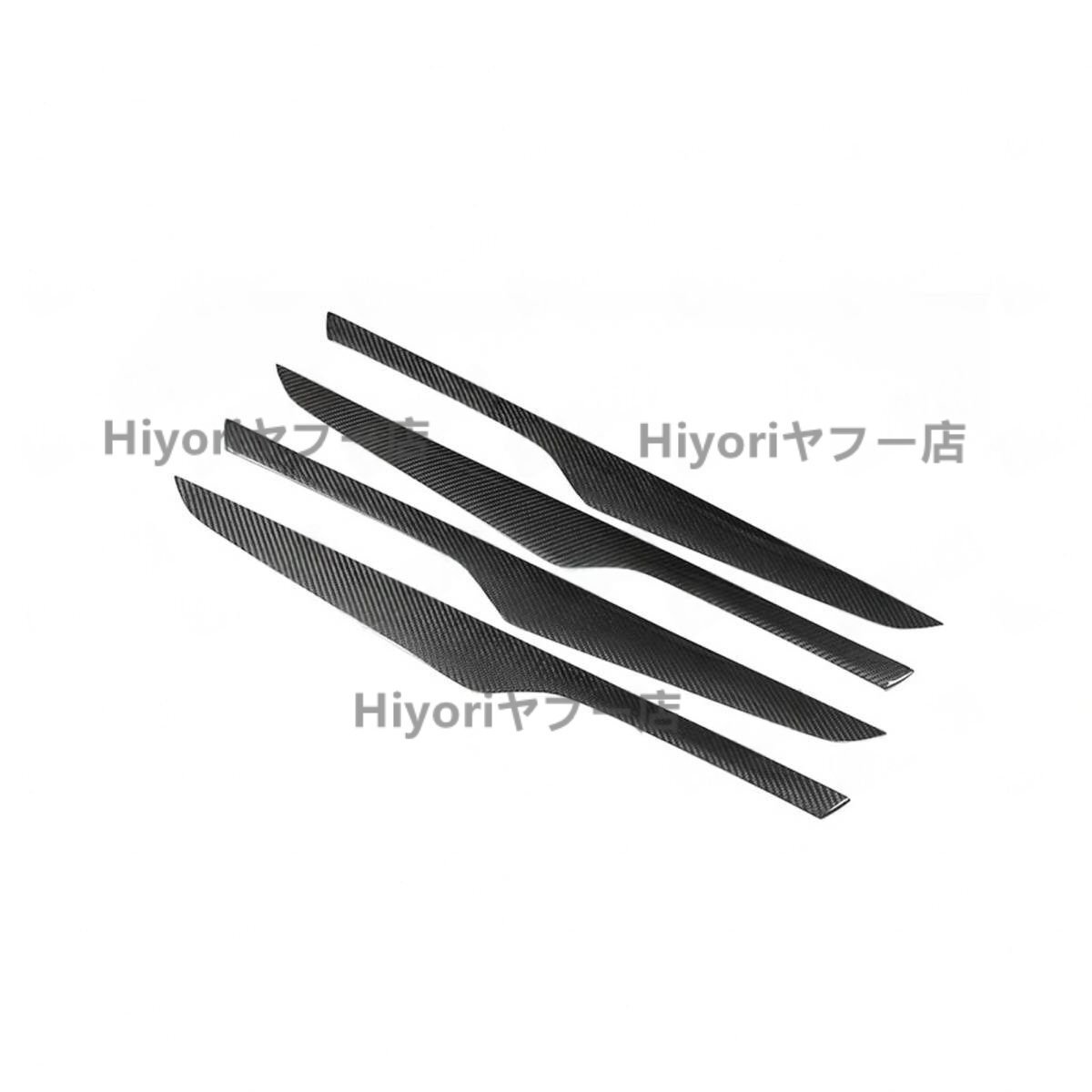 推薦☆BMW X5 F15 X6 F16 2014~2017年式 カーボン製 インナーハンドルパネルカバー 4枚セット拍卖