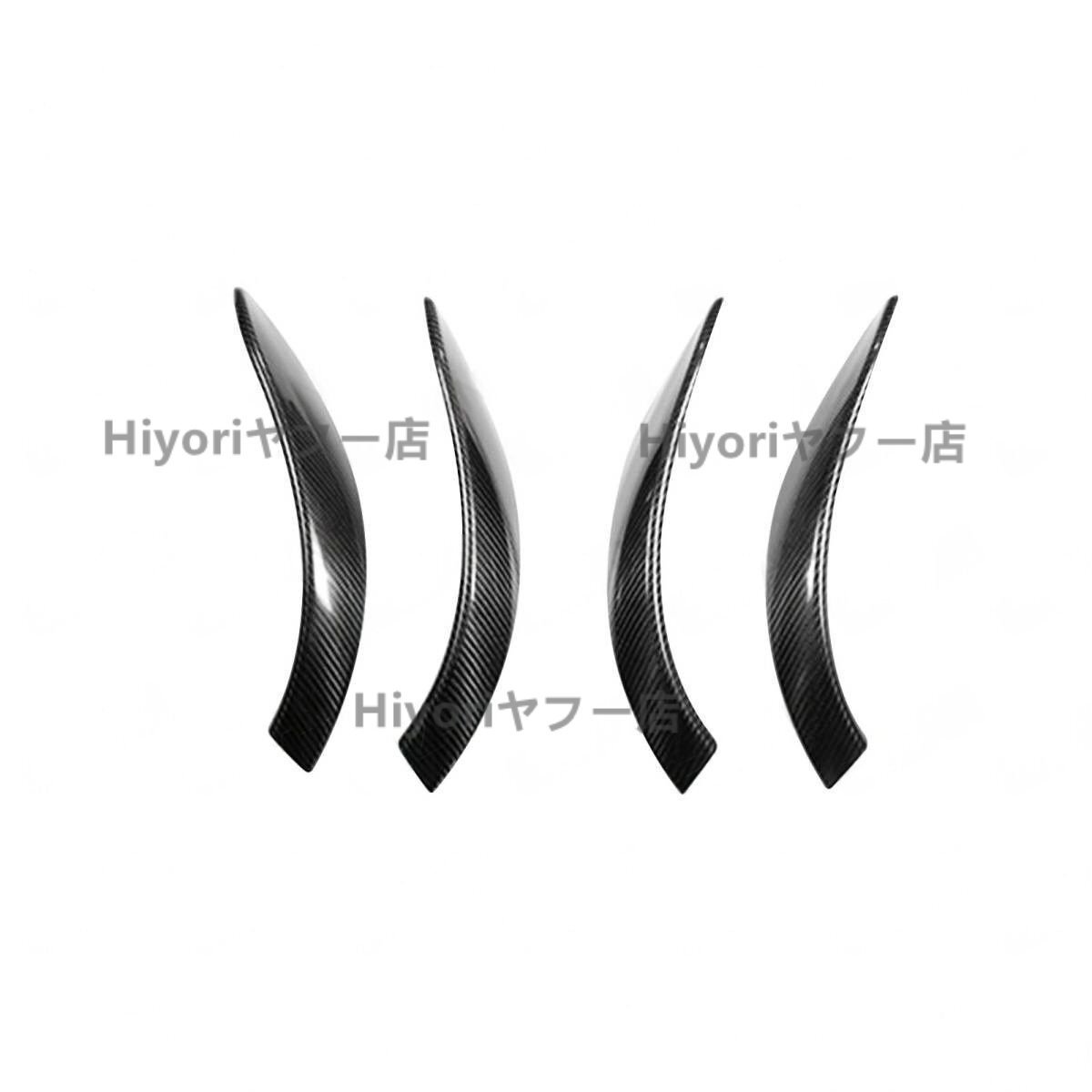 推薦☆BMW F30 F34 F36 3シリーズ 4シリーズ リアルカーボン製 インナーハンドルカバー 4枚セット拍卖