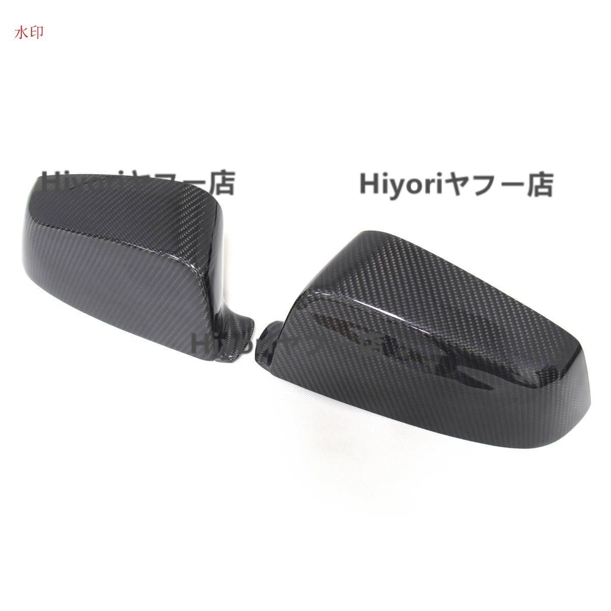 BMW 7シリーズ F01 F02 2009~2012年式 交換式 カーボン製 ミラーカバー拍卖