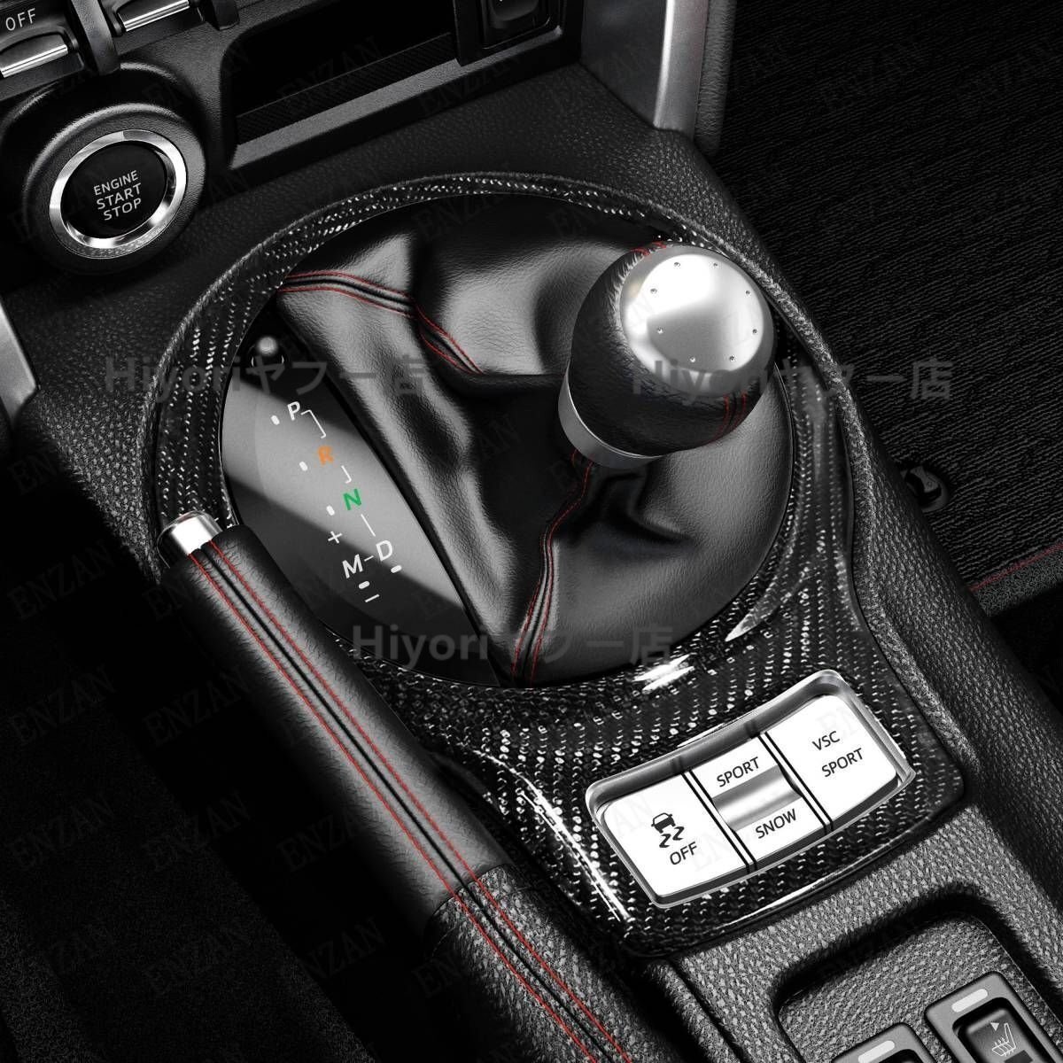 2013~2017年式 トヨタGT86  スバルBRZ カーボン製 シフトゲート カバー1個拍卖