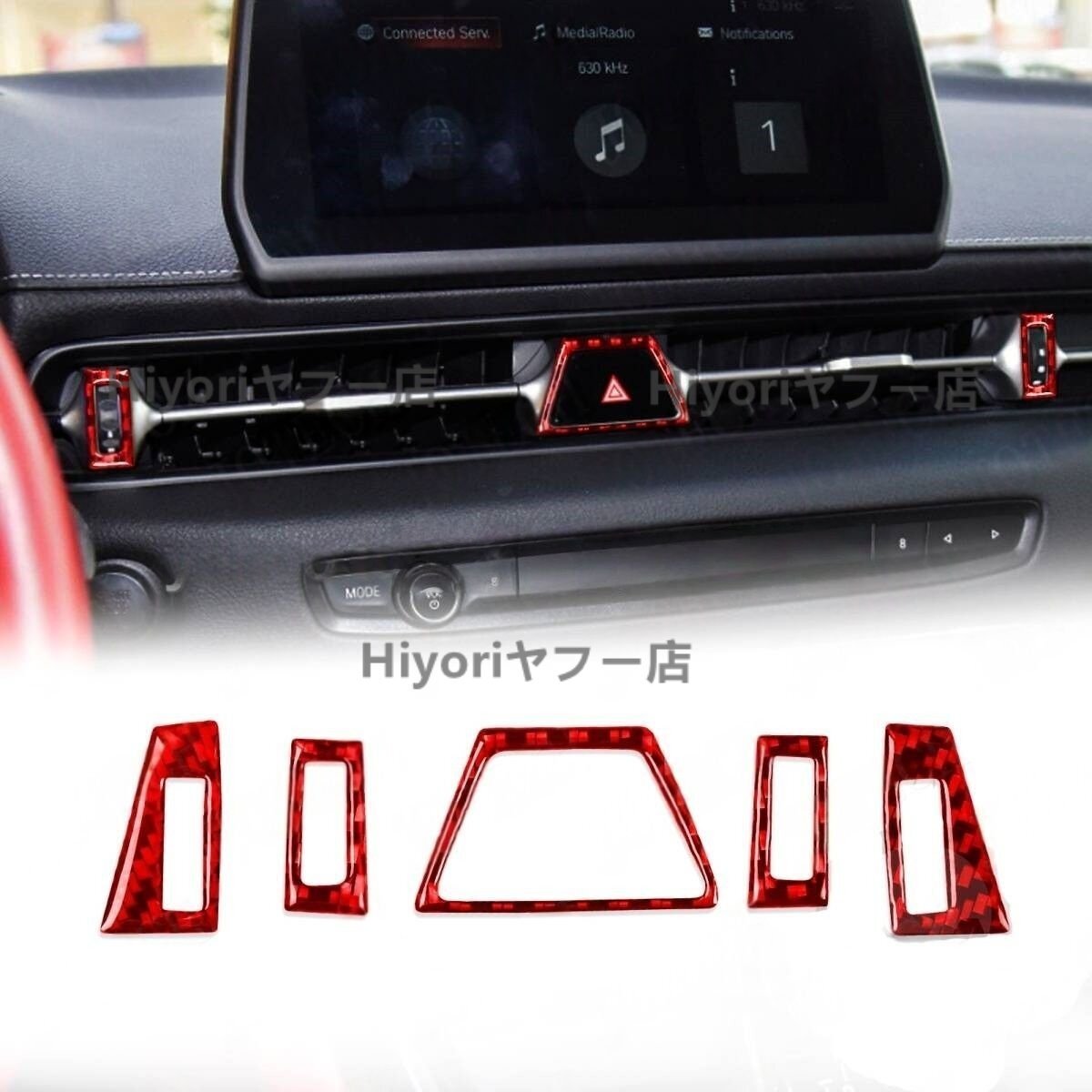 トヨタ スープラ SUPRA A90 A91 2018年式以降 センター部エアコンスイッチカバー 5枚 色指定可能拍卖