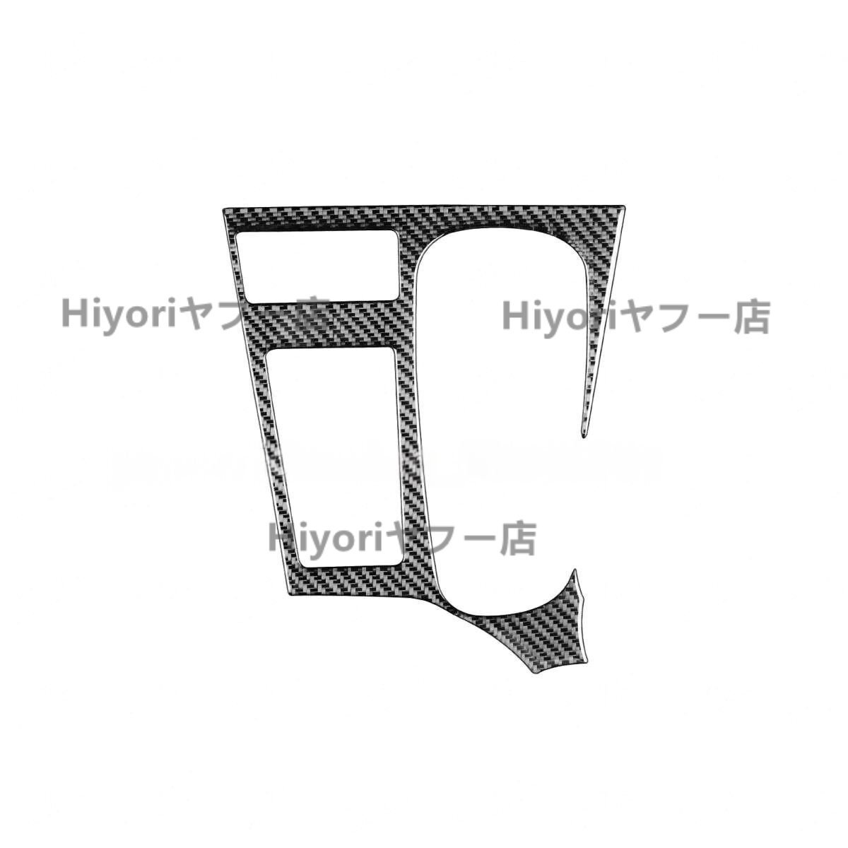 レクサス LEXUS CT200H カーボン製 シフトハンドルパネル 1枚拍卖