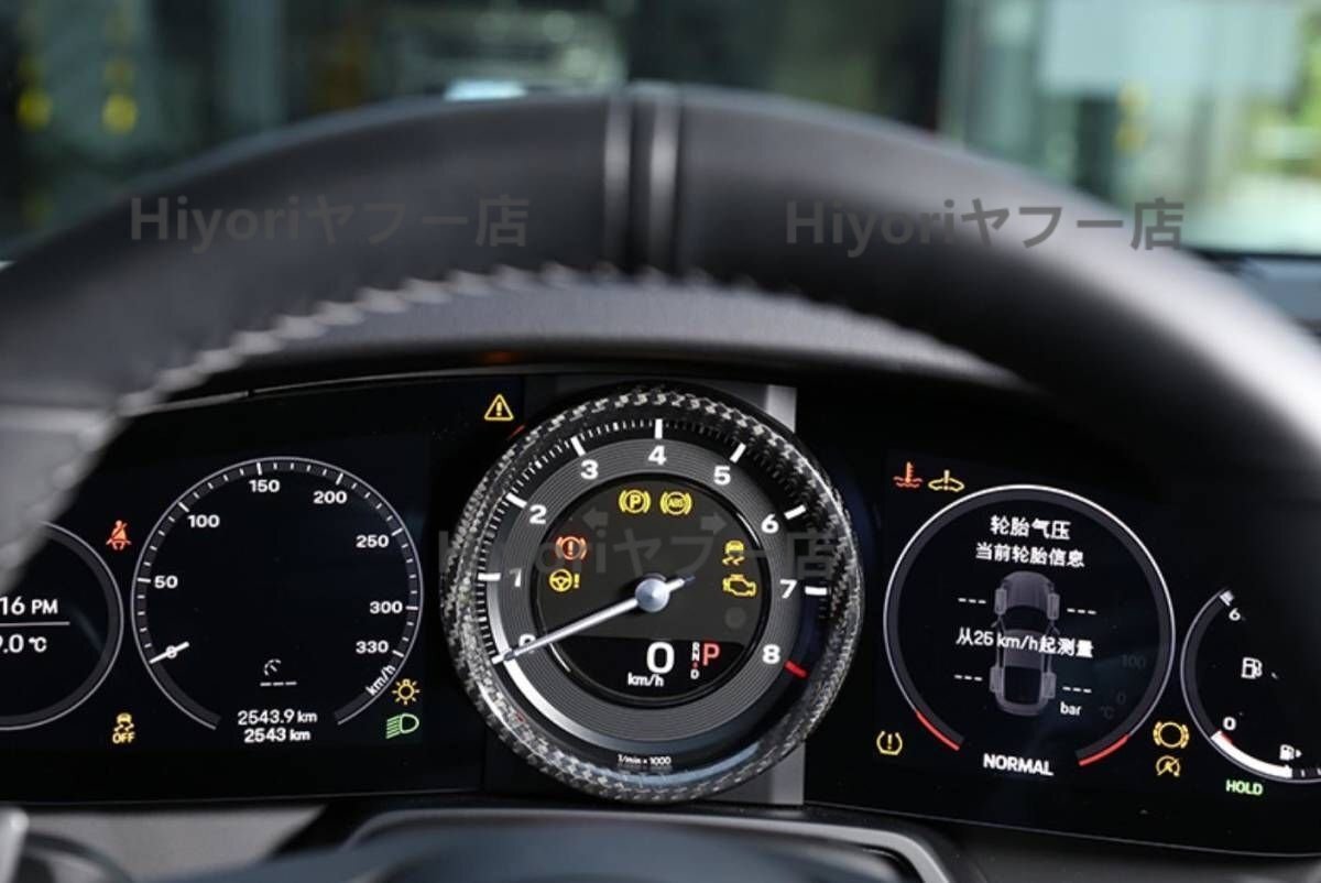 ドライカーボン製 ポルシェ  911 2019年式以降 メーターフレームカバー 1枚拍卖