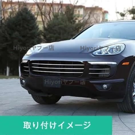 ポルシェ カイエン 985 2015年式~ フロント グリル モール ガーニッシュ 7点セット拍卖